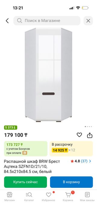 Продам шкаф угловой