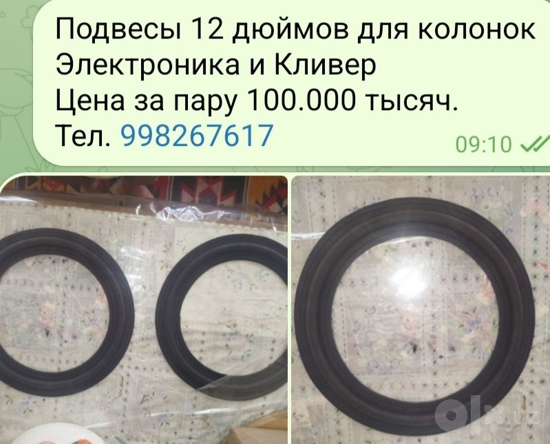 Продам динамики разные, а так же ремонт динамиков и пищалок с S90