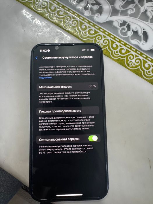 Айфон 11 черного цвета