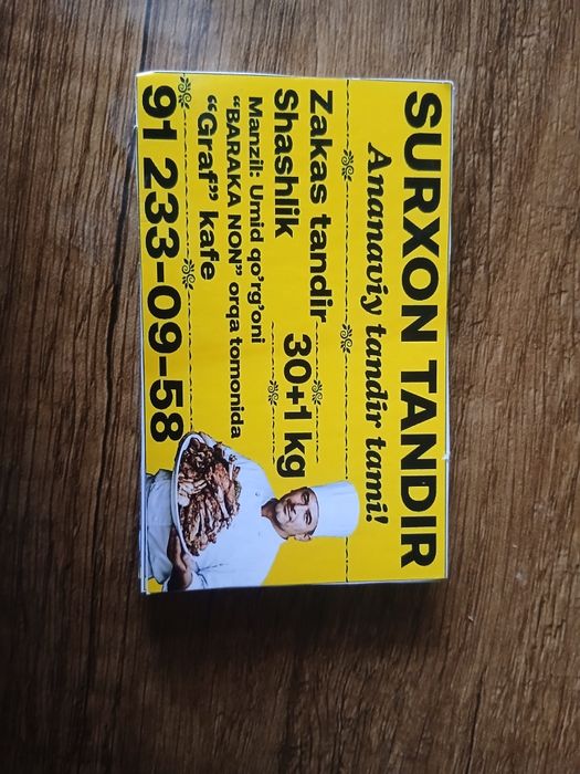 Navoiyda yangicha Surxon tandiri