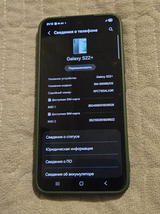 Samsung galaxy S 22 +