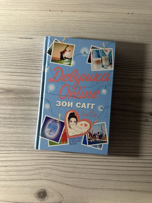 Продам книги разных жанров
