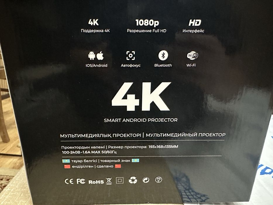 Продам проектор  PHINIKA AK 61