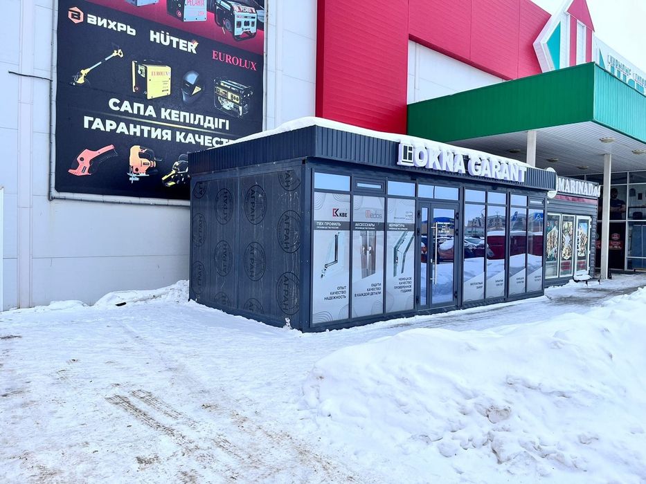 Продам контейнер 30 м²