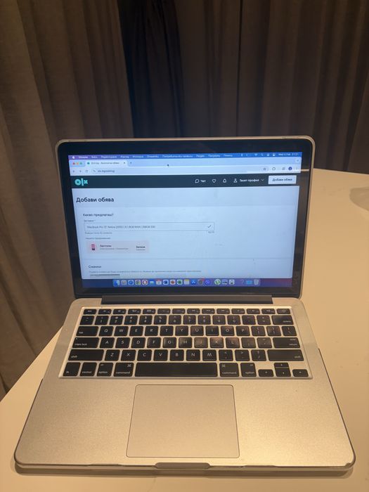 MacBook Pro 13” Retina (2015) | i5 | 8GB RAM | 256GB SSD