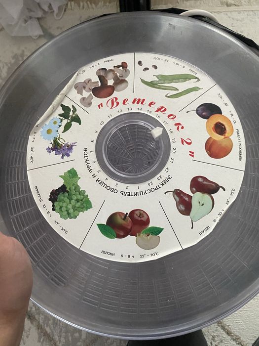 Продам электросушилку