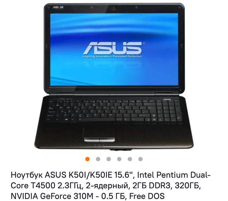 Ноутбук Asus K50I