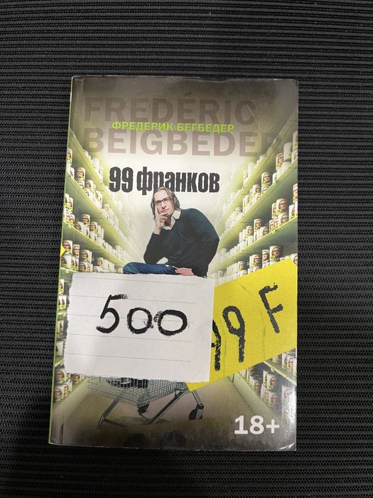 Продам книги б/у