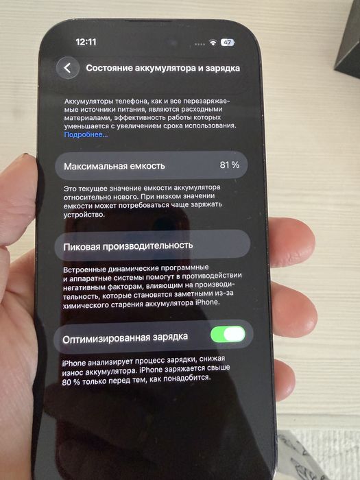 Айфон 14 про про