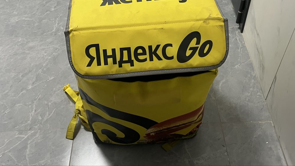 яндекс сумка сатылады