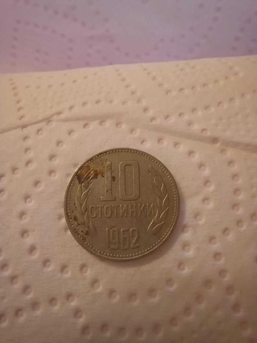 Продавам лот стари монети от България