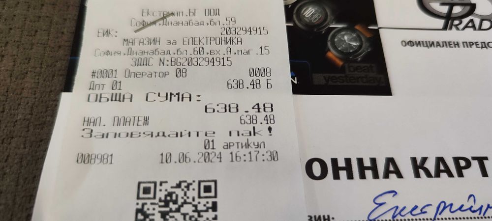 Навигация за камион GARMIN DEZL 610MTD