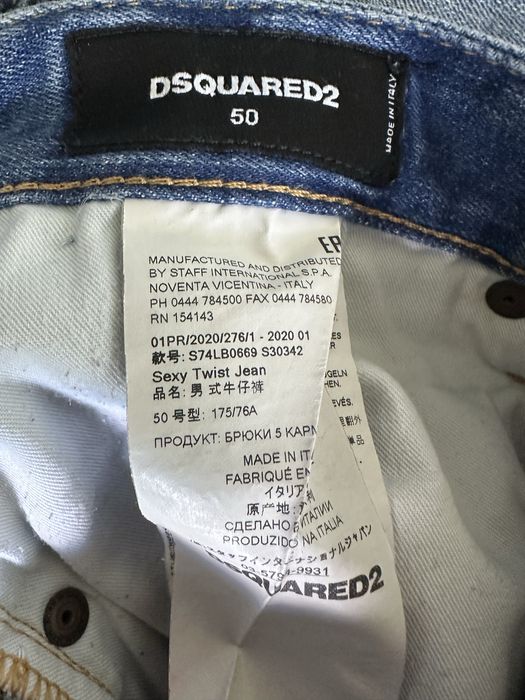 Dsquared2 100% оригинални дънки