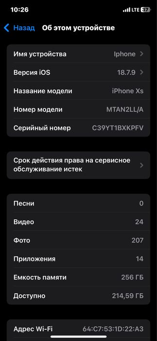 Iphone xs 256/81 face tru tone bor
