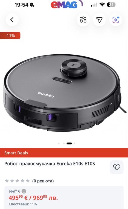 Прахосмукачка робот Eureka E10s (Бял)