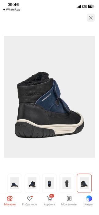 Детские ботинки для мальчика