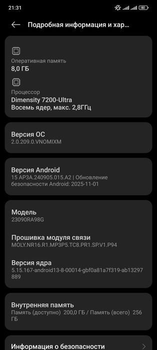 Xiaomi Redmi Note 13Pro+ 5G