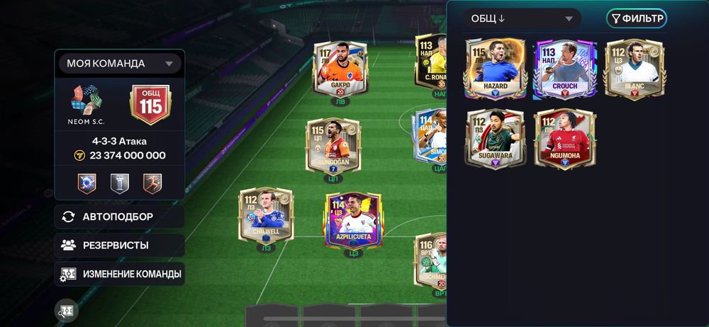 Аккаунт Фк Мобайл