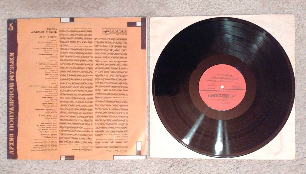 Rolling Stones - Lady Jane - vinil