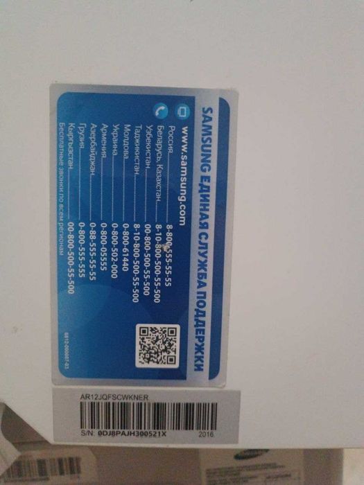 Kandisaner Samsung 12 tali yahshi Santayanada