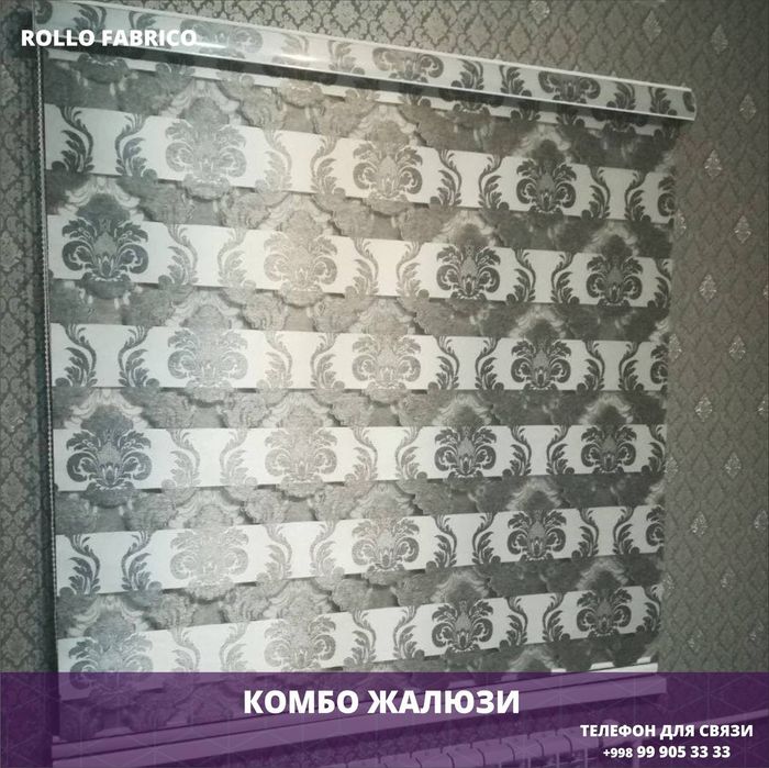 yangi jalyuzi! RolloFabrico dan  chegirmalar!