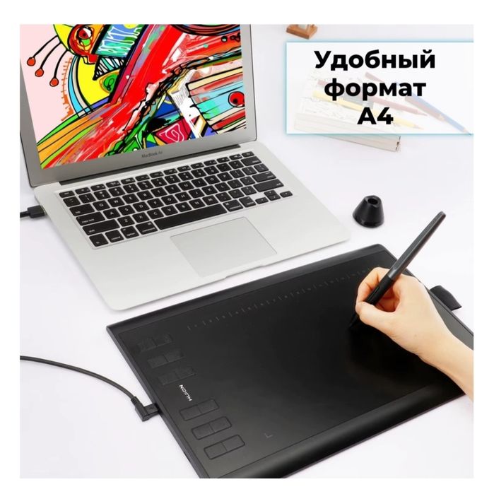 Графический планшет