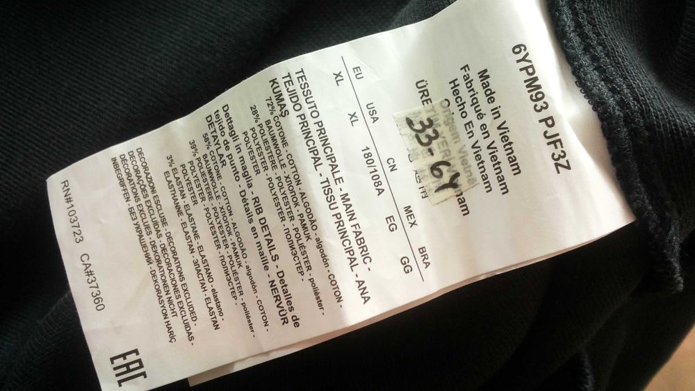 EMPORIO ARMANI Размер L / XL мъжка оригинална горница 33-64