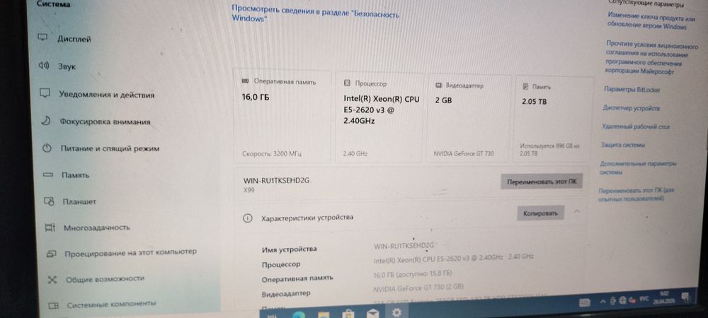 Компьютер 6ядро ддр4 16гб