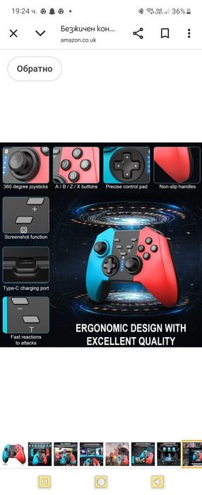 Безжичен контролер ABYZ, За Switch/PS3/Windows/Android/TV, Шест оси, N