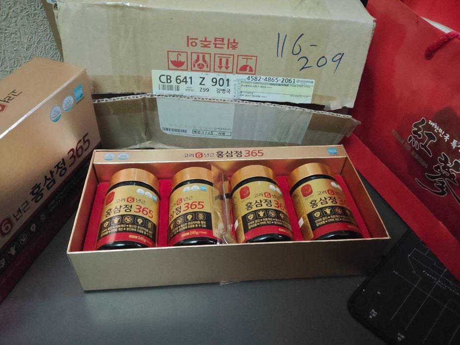 Jenshen 365 balzami, koreya mahsuloti, yetkazib berish kelishiladi