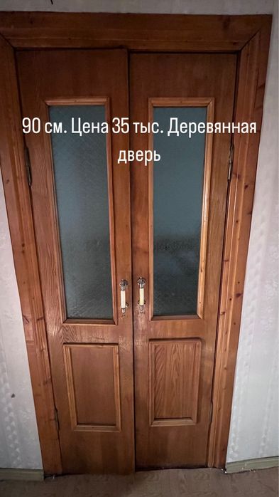 Межкомнатные двери Б/У Деревянные