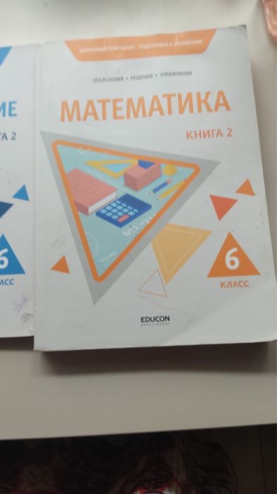 Продам книги достык