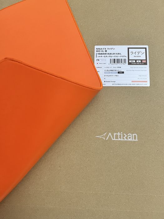 Artisan Raiden XL mid daidai orange