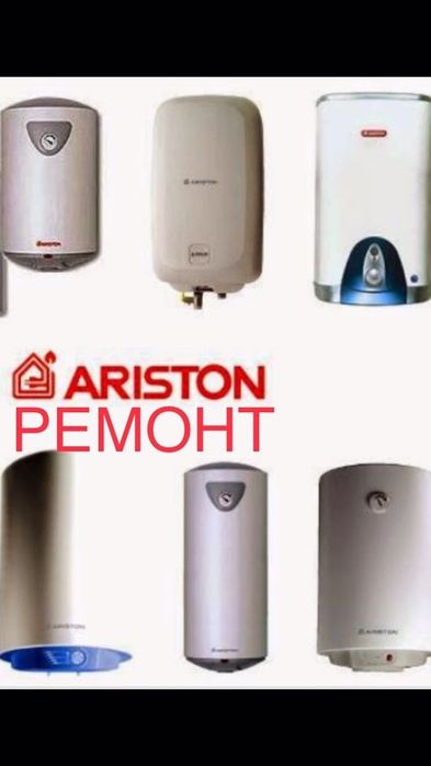 Ariston  Tozalash  Ustanovka  Diagnostika  Tamirlash  Toshkent