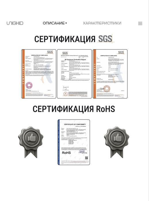 Беговая дорожка