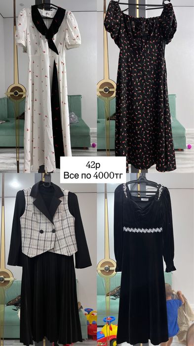 Продам женское платье