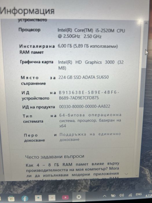 Брониран лаптоп панасоник. Лаптоп таблет