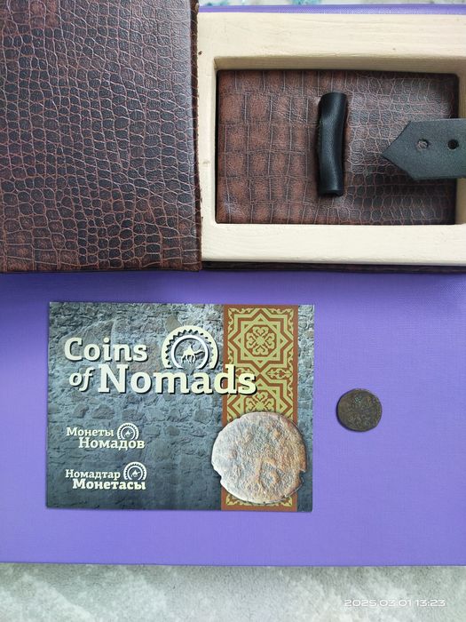 Древняя монета коллекционная