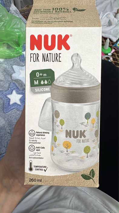 Продам новая бутылка