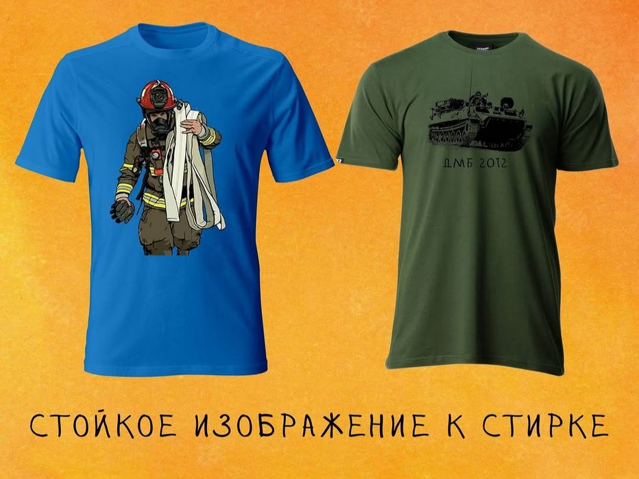 Печать на футболках