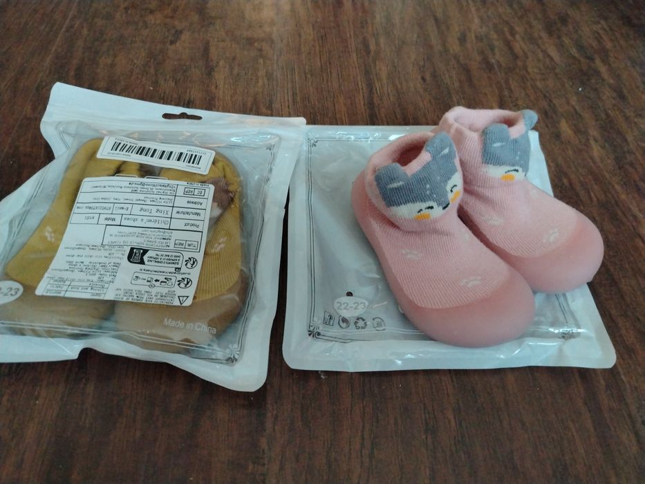 Пантофи за вкъщи против пързаляне