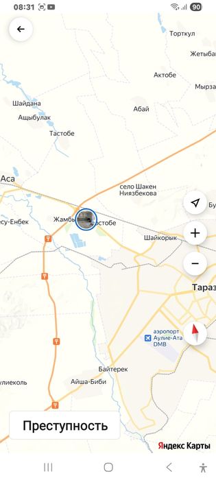 Срочно продаётся 6ти комнатный дом