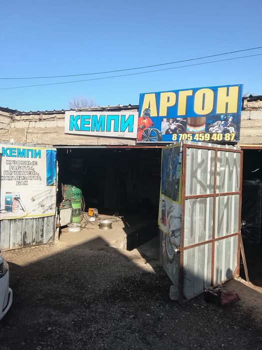 Аргон сварщик шымкент