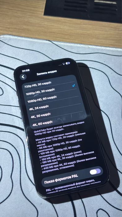 Iphone 13 Pro В идеальном состоянии