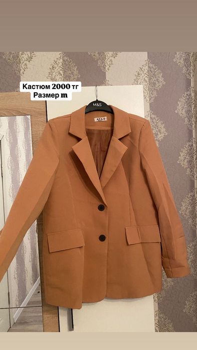 Женская одежда в хорошем качестве.