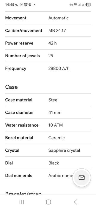 Montblanc  Automatic Timewalker 116059