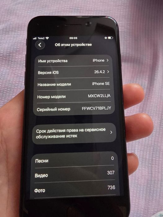 iPhone SE2  2020 года