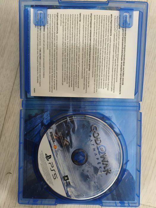 Диск на пс5 Год оф вар Рагнарёк