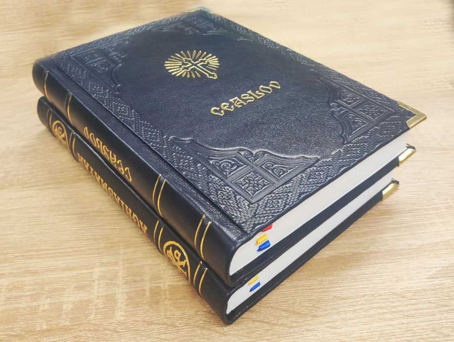 Carti biserică, coperta piele naturală/piele ecologică. Premium