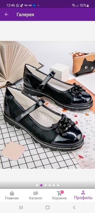 Туфли для девочек